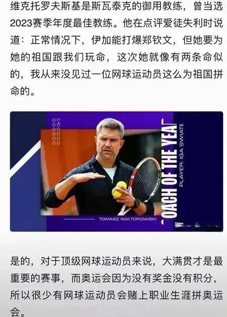 示了广州队 示了广州队