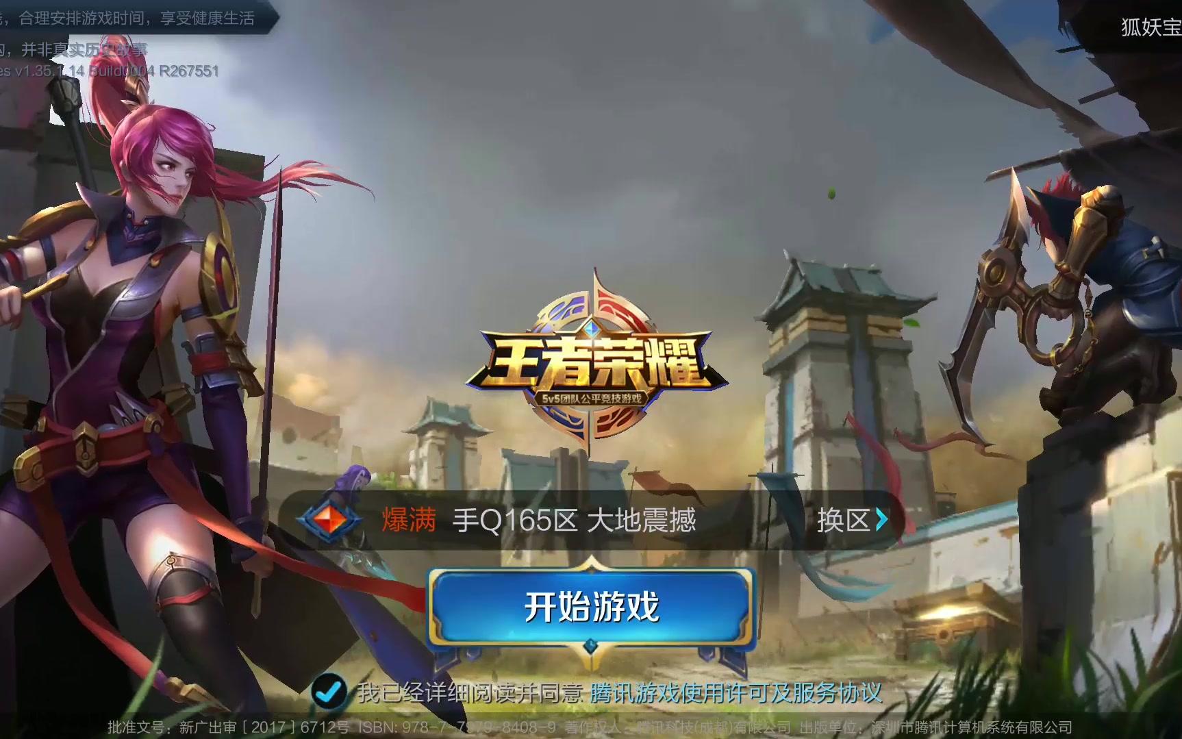 单一球员的 单一球员的