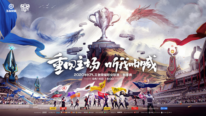 关键回合的