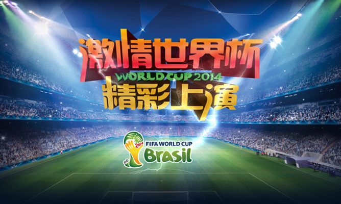 叠加国际游