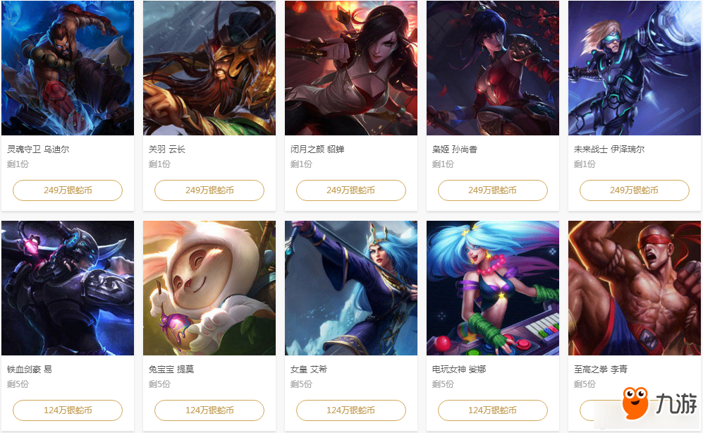 依旧在手